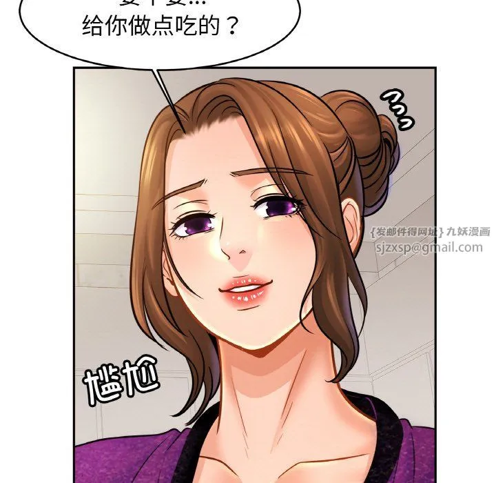 亲密一家人 - 第47話 - page 32