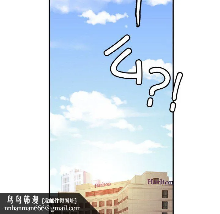 亲密一家人 - 第47話 - page 70