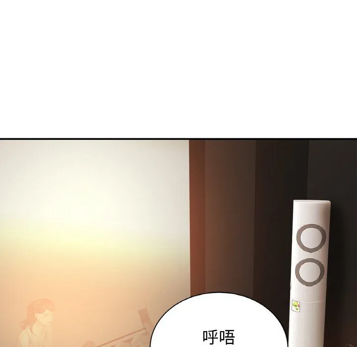 亲密一家人 - 第47話 - page 115
