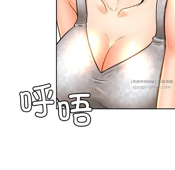 亲密一家人 - 第47話 - page 118