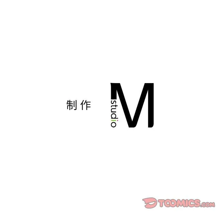 亲密一家人 - 第47話 - page 135