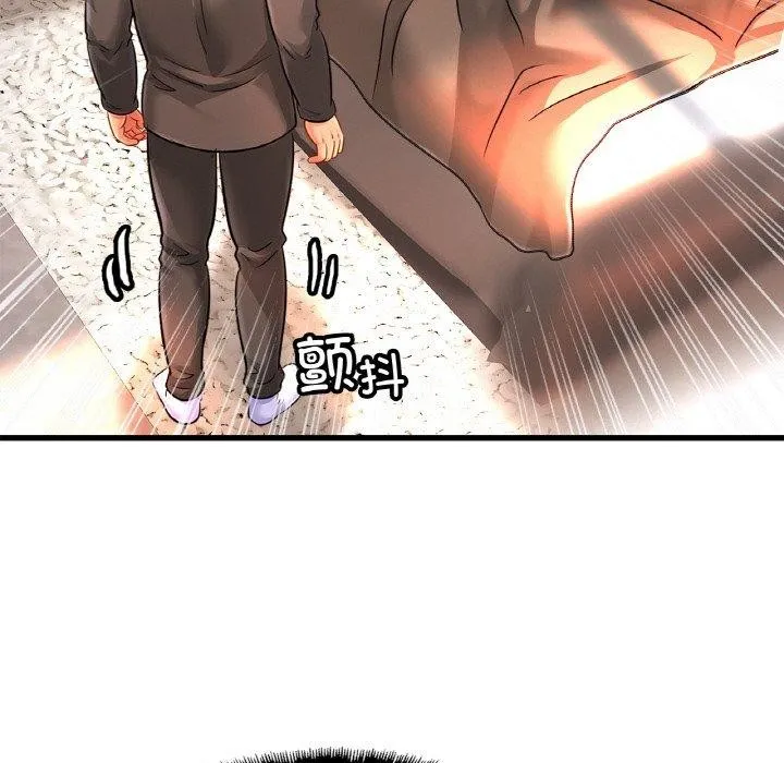 亲密一家人 - 第67話 - page 65