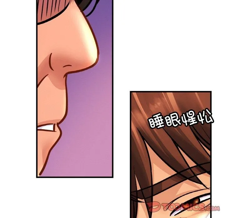 亲密一家人 - 第67話 - page 72