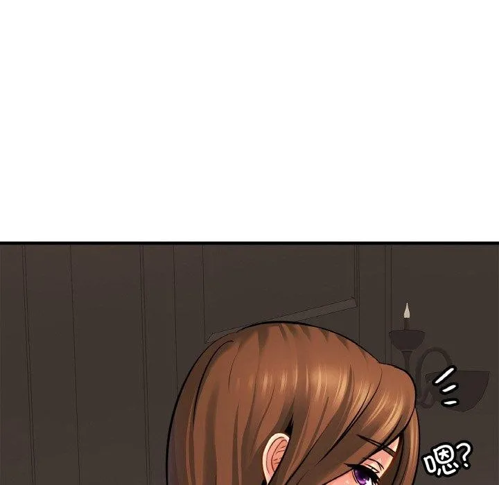 亲密一家人 - 第67話 - page 97