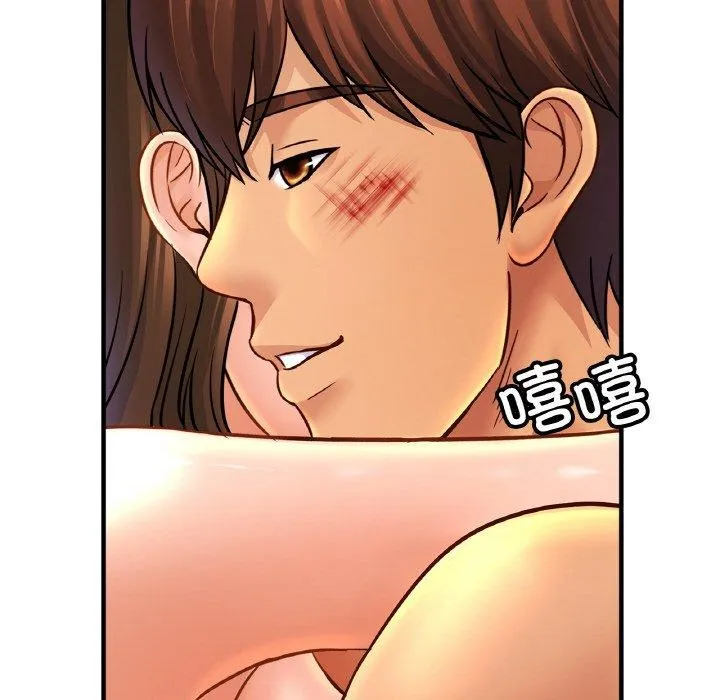 亲密一家人 - 第67話 - page 113