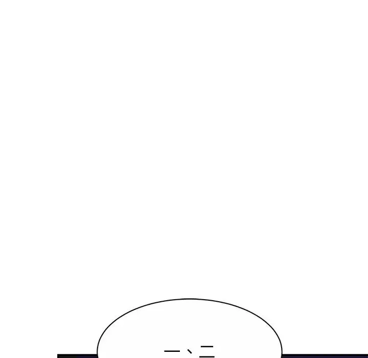 亲密一家人 - 第15話 - page 13