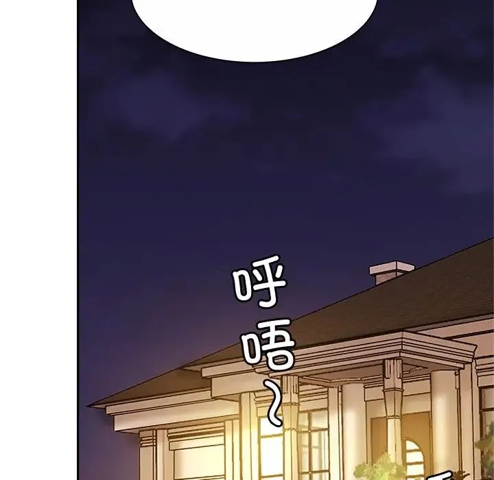 亲密一家人 - 第15話 - page 14