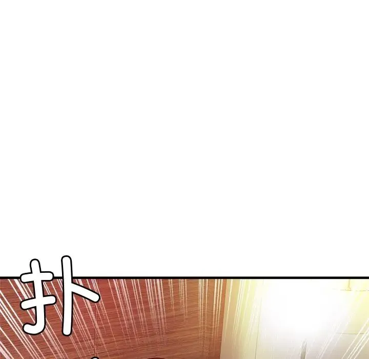 亲密一家人 - 第15話 - page 77