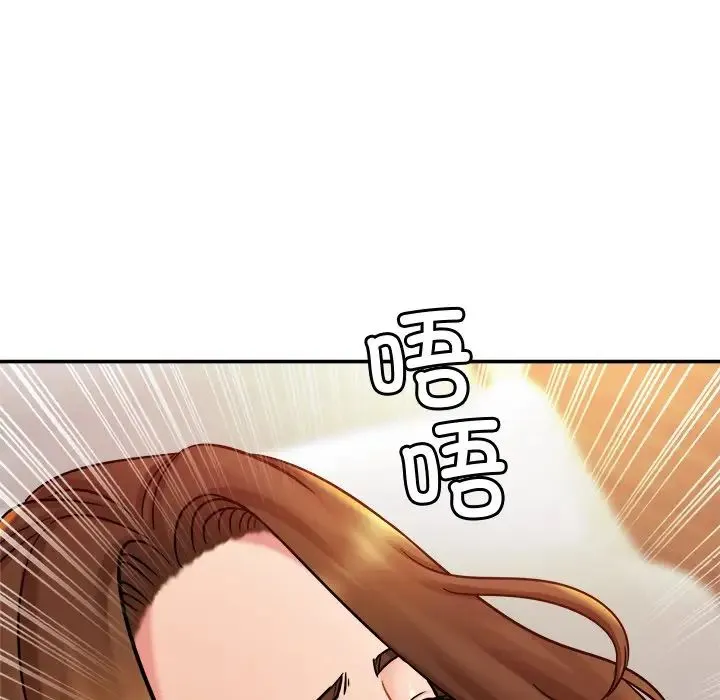 亲密一家人 - 第15話 - page 94