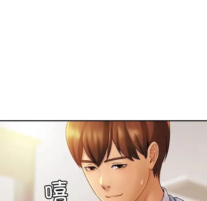 亲密一家人 - 第15話 - page 100