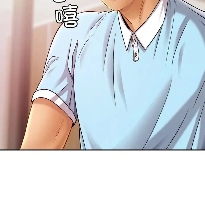 亲密一家人 - 第15話 - page 101