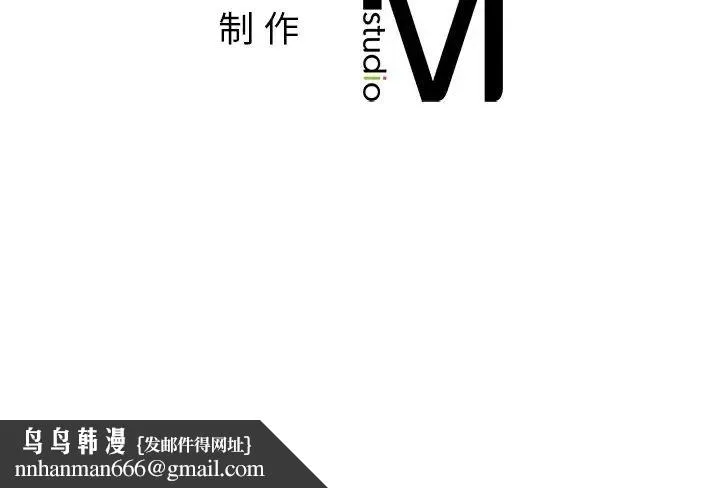 亲密一家人 - 第15話 - page 145