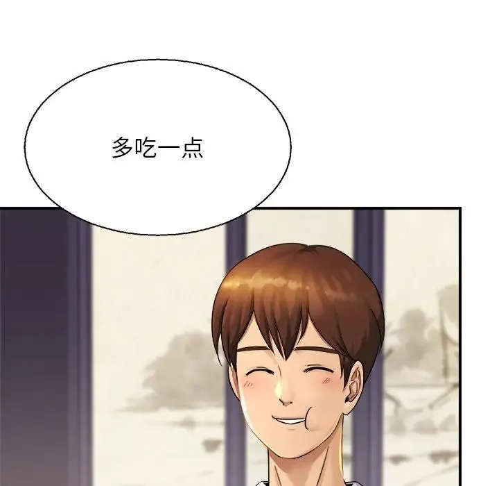 亲密一家人 - 第4话 - page 8