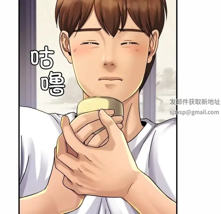 亲密一家人 - 第4话 - page 21
