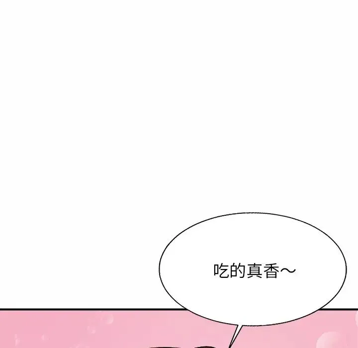 亲密一家人 - 第4话 - page 26
