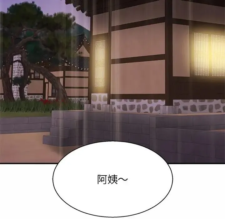 亲密一家人 - 第4话 - page 47