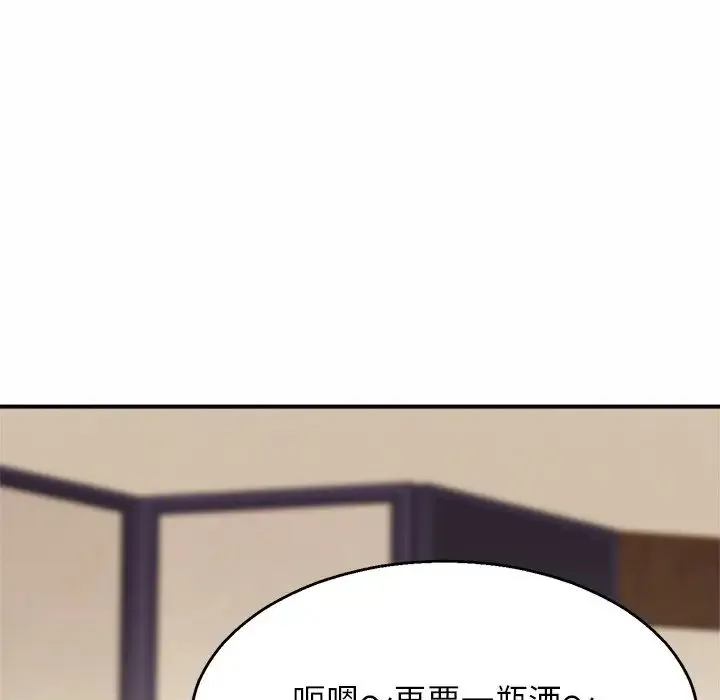 亲密一家人 - 第4话 - page 48