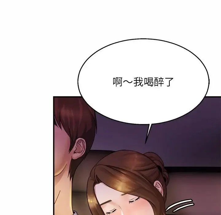 亲密一家人 - 第4话 - page 68