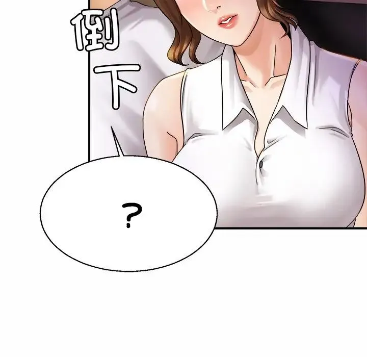 亲密一家人 - 第4话 - page 69