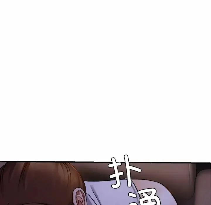 亲密一家人 - 第4话 - page 70