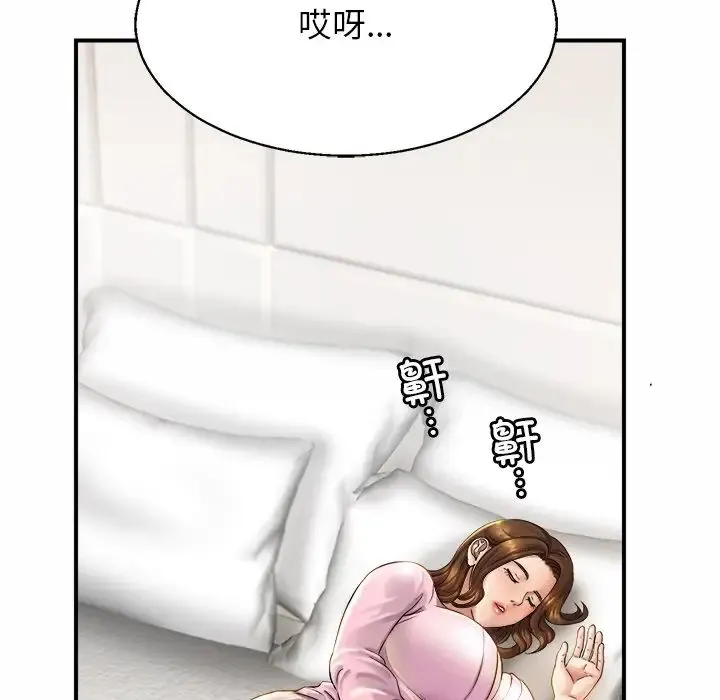 亲密一家人 - 第4话 - page 142