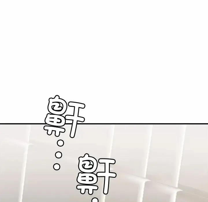 亲密一家人 - 第4话 - page 149