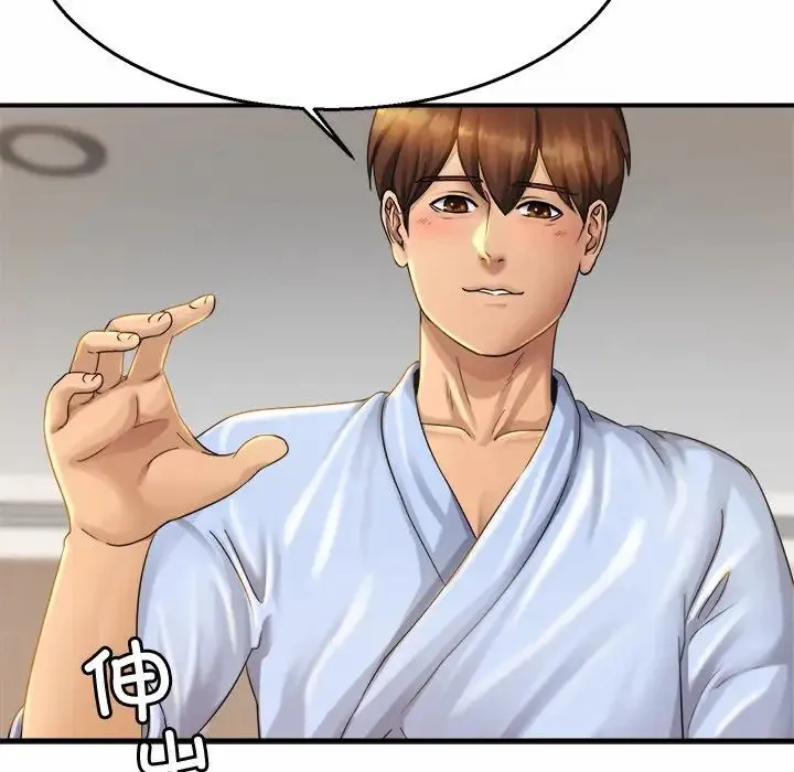 亲密一家人 - 第4话 - page 155
