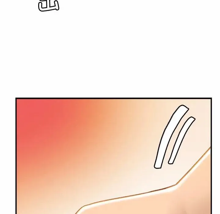 亲密一家人 - 第4话 - page 156