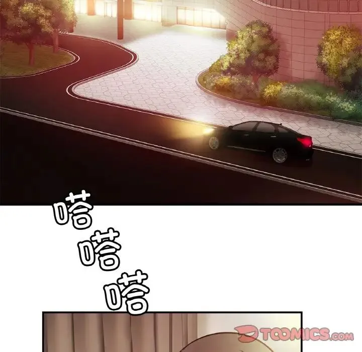亲密一家人 - 第21話 - page 6