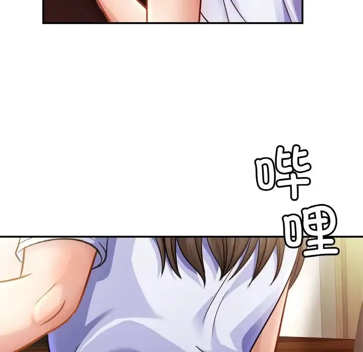 亲密一家人 - 第21話 - page 8