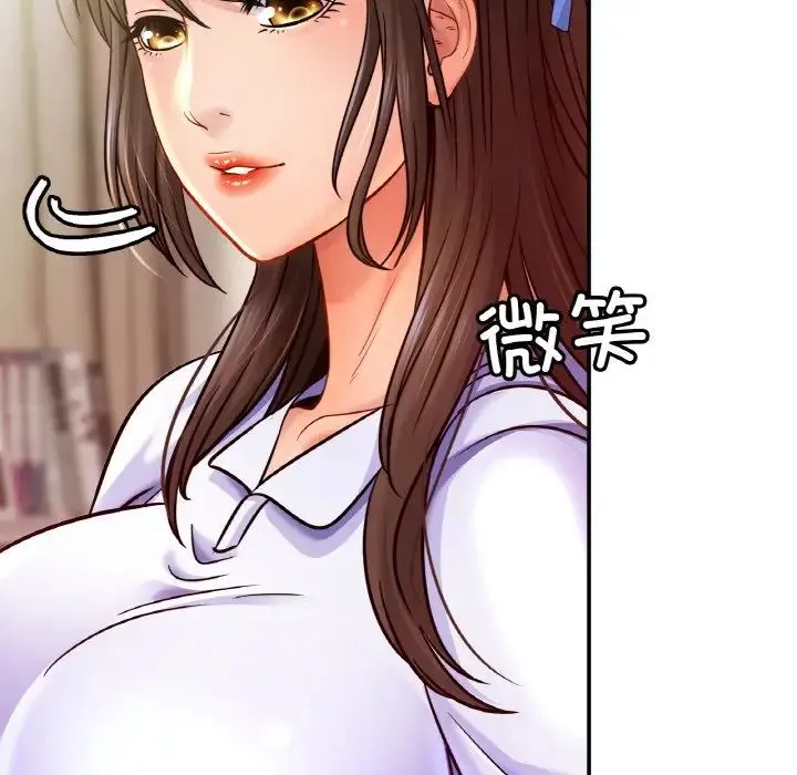 亲密一家人 - 第21話 - page 11