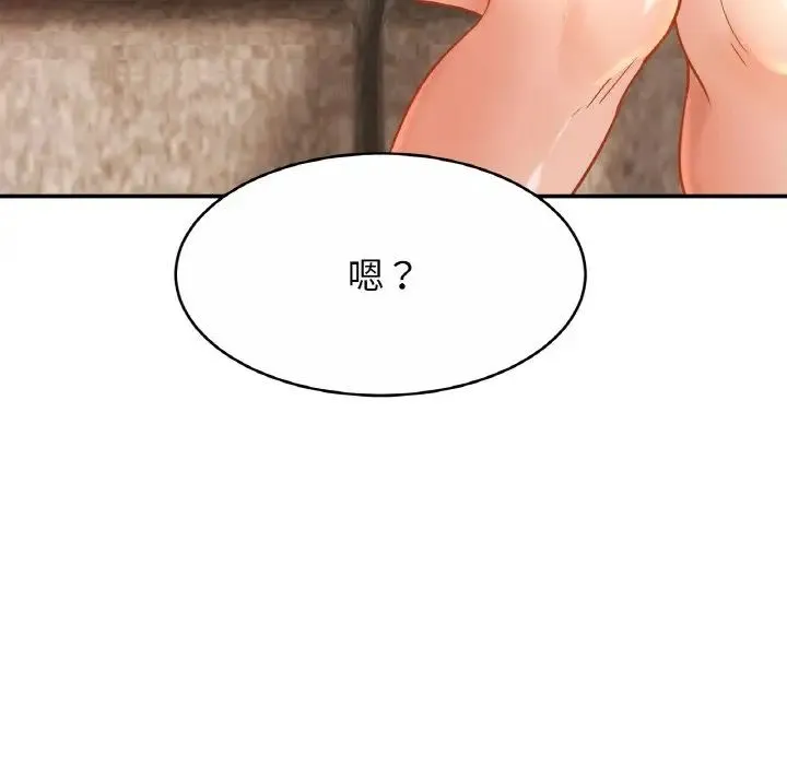 亲密一家人 - 第21話 - page 50