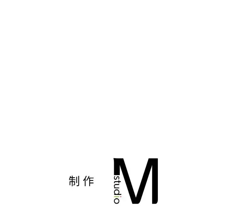 亲密一家人 - 第21話 - page 125