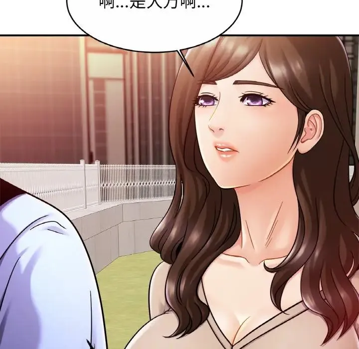 亲密一家人 - 第19話 - page 24