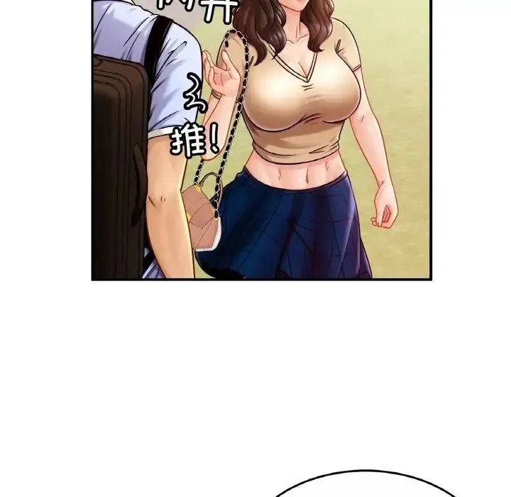 亲密一家人 - 第19話 - page 34