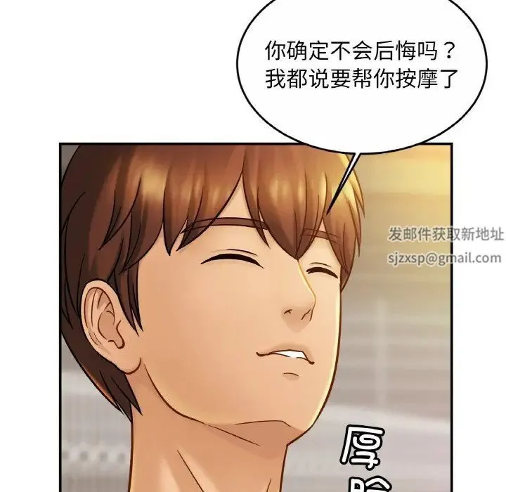 亲密一家人 - 第19話 - page 35