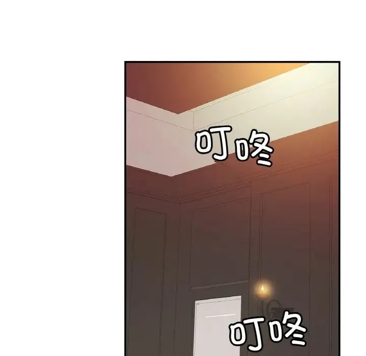 亲密一家人 - 第19話 - page 49