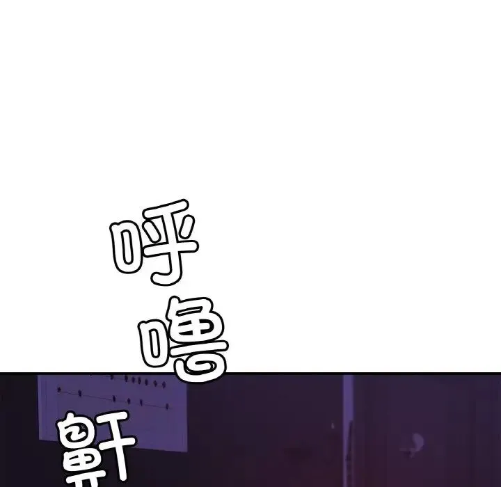 亲密一家人 - 第19話 - page 89