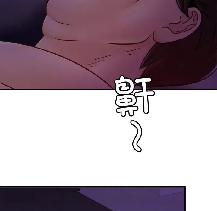 亲密一家人 - 第19話 - page 92