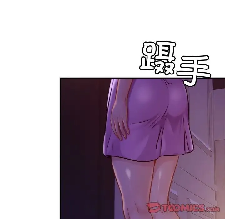 亲密一家人 - 第19話 - page 99