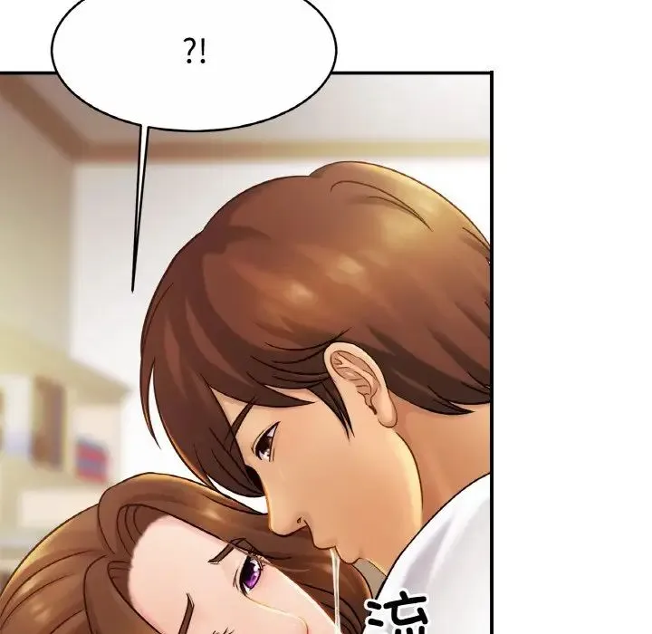 亲密一家人 - 第19話 - page 132