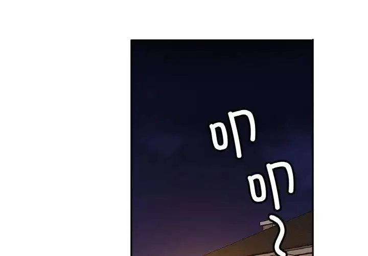 亲密一家人 - 第43話 - page 2