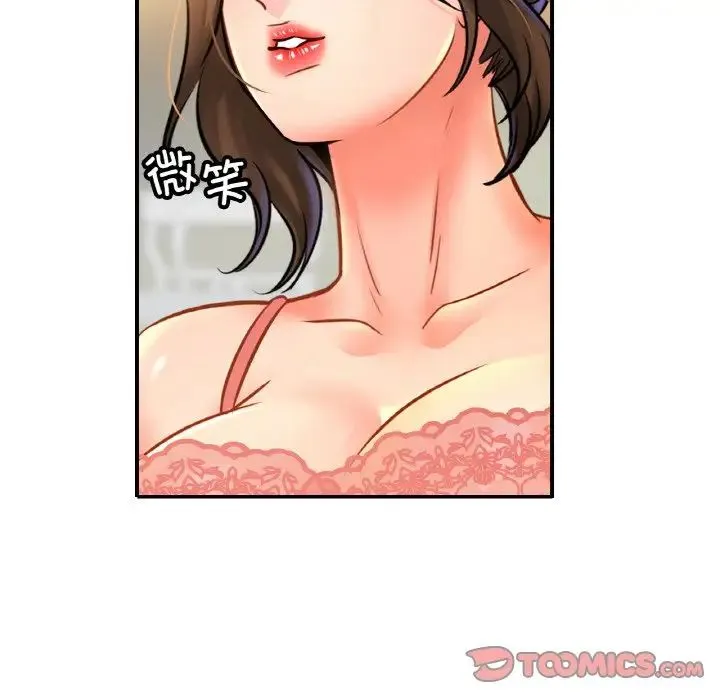 亲密一家人 - 第43話 - page 27