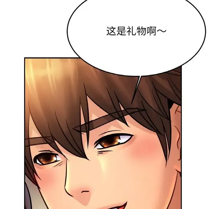 亲密一家人 - 第43話 - page 40