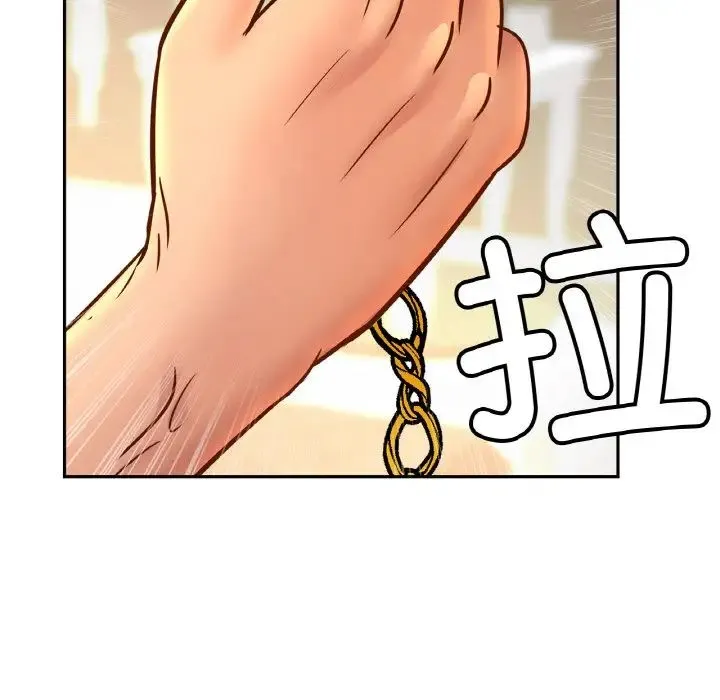 亲密一家人 - 第43話 - page 61