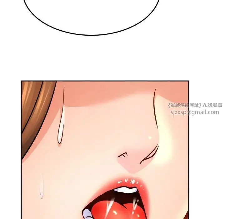 亲密一家人 - 第43話 - page 79
