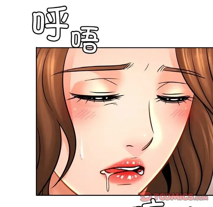 亲密一家人 - 第43話 - page 87