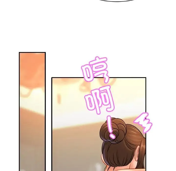 亲密一家人 - 第43話 - page 108