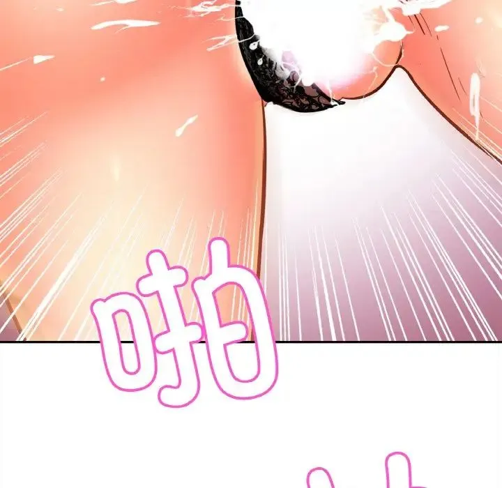 亲密一家人 - 第43話 - page 115