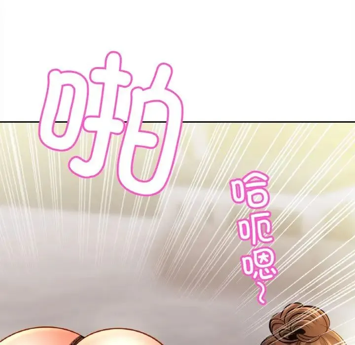 亲密一家人 - 第43話 - page 118